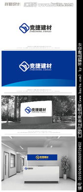 建材銷售公司Logo設計 靈感、素材與高效懸賞指南