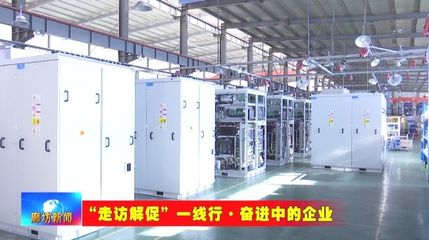 歐伏電氣股份 以科技創新為引擎，驅動產業升級與加工能力躍升